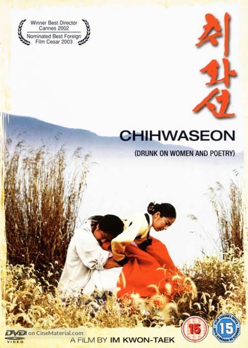 Chihwaseon - British Movie Cover
