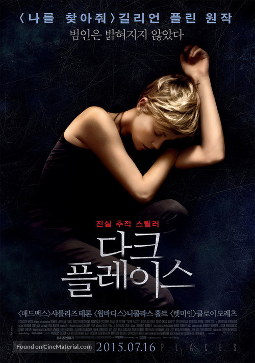 Dark Places - South Korean Movie Poster