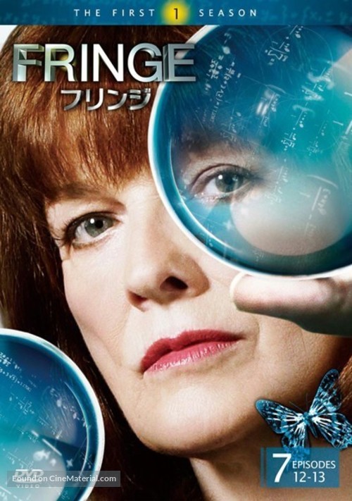 &quot;Fringe&quot; - Japanese DVD movie cover