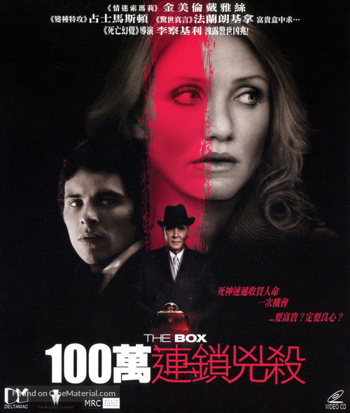 The Box - Hong Kong Movie Cover
