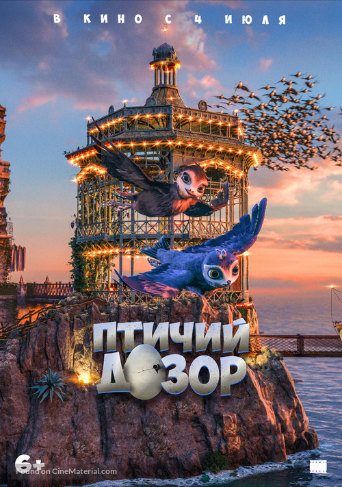 Manou the Swift - Russian Movie Poster