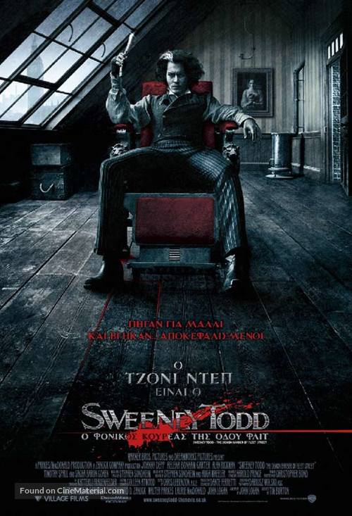 Sweeney Todd: The Demon Barber of Fleet Street - Greek Movie Poster