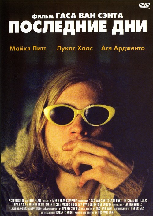 Last Days - Russian Movie Cover