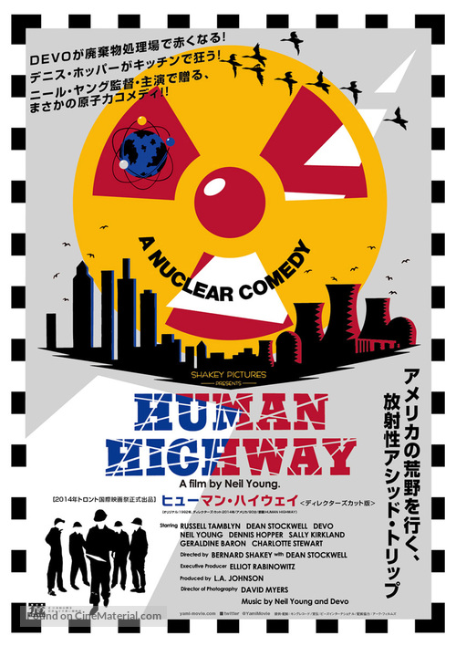 Human Highway - International Movie Poster