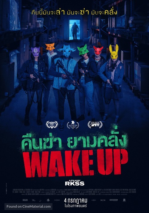 Wake Up - Thai Movie Poster