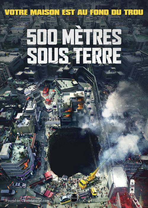 Sinkhole - French DVD movie cover