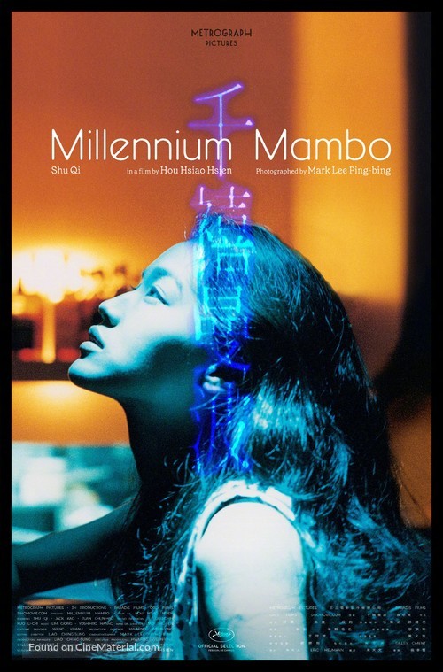 Millennium Mambo - Movie Poster