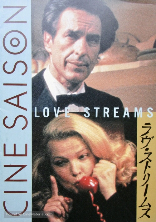 Love Streams - Japanese Movie Poster