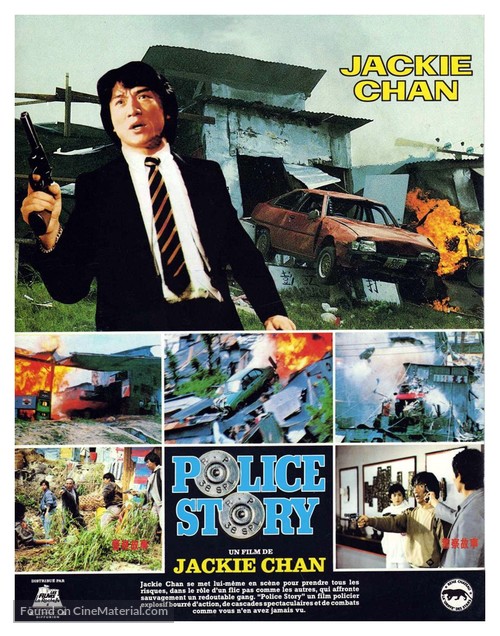 Police Story - French Movie Poster