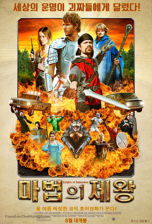 Knights of Badassdom - South Korean Movie Poster