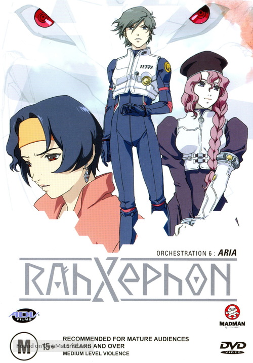 &quot;RahXephon&quot; - Australian DVD movie cover