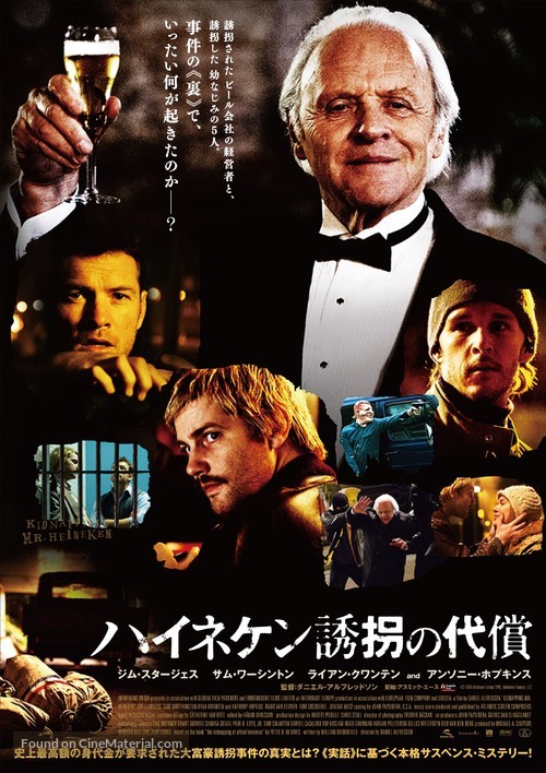 Kidnapping Mr. Heineken - Japanese Movie Poster