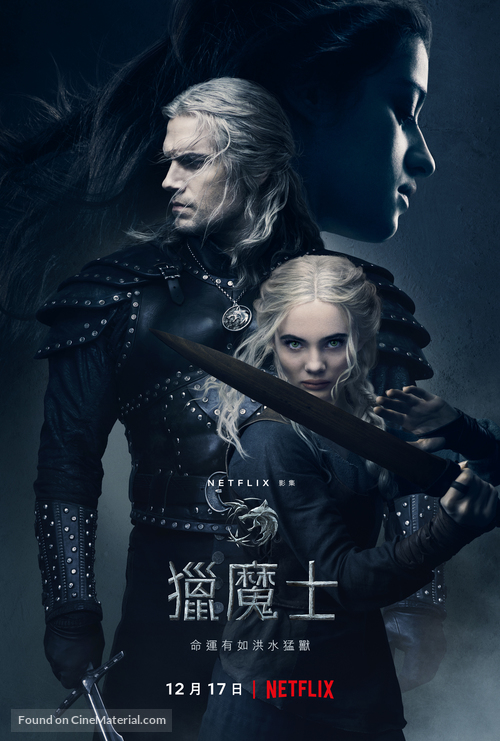 &quot;The Witcher&quot; - Hong Kong Movie Poster