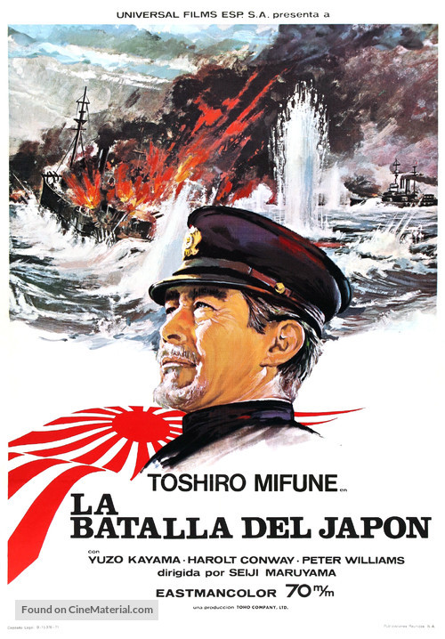 Nihonkai daikaisen - Spanish Movie Poster