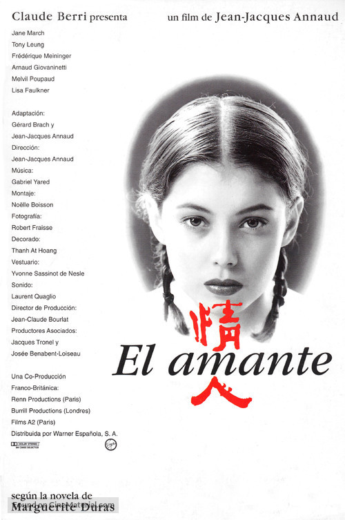 L&#039;amant - Spanish Movie Poster