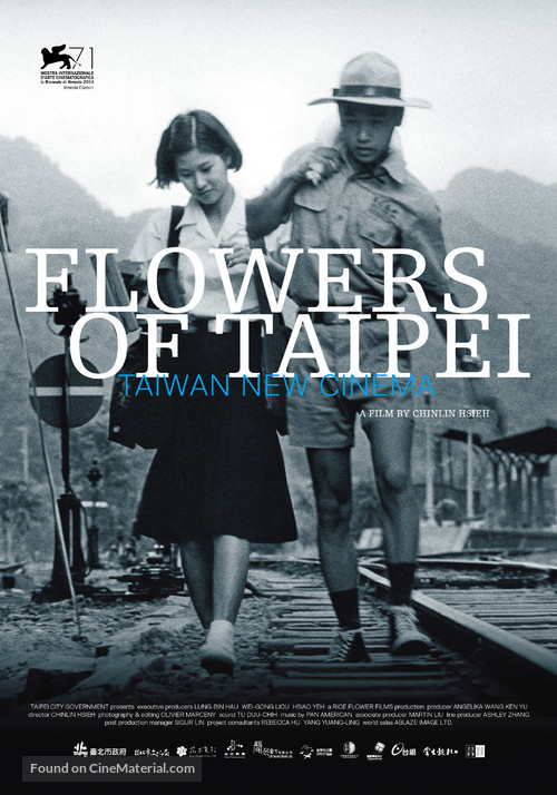 Flowers of Taipei: Taiwan New Cinema - Taiwanese Movie Poster