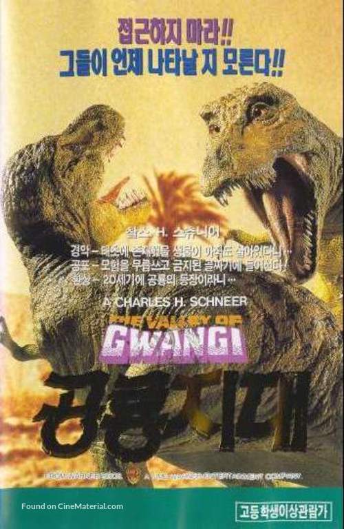 The Valley of Gwangi - South Korean Movie Cover