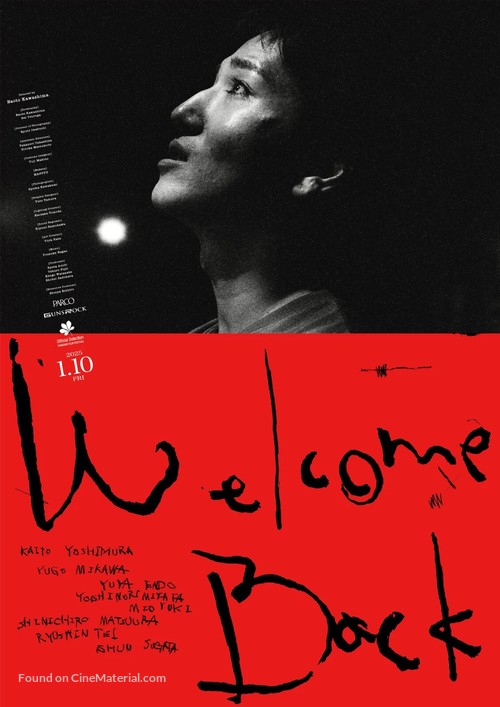 Welcome Back - Japanese Movie Poster