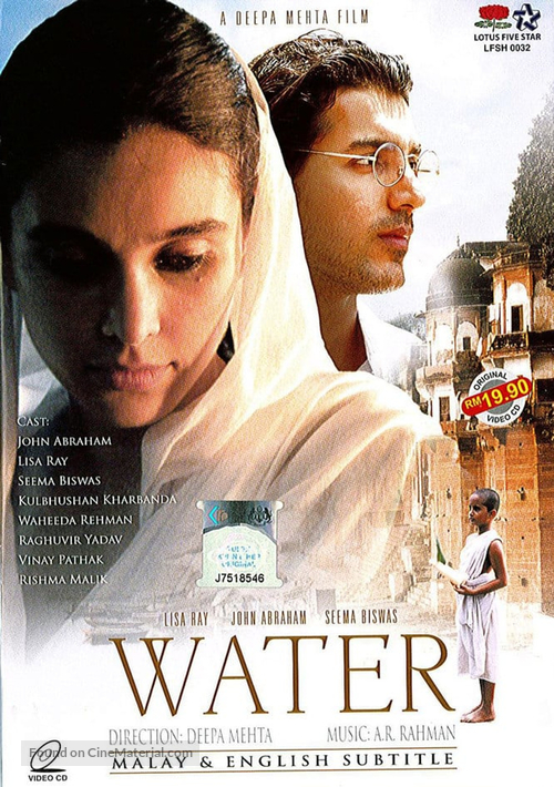 Water - Malaysian DVD movie cover