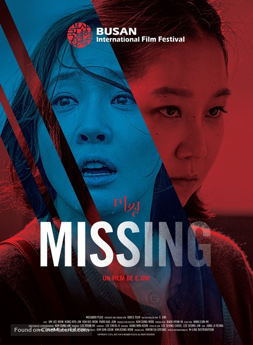 Missing: Sarajin Yeoja - French Movie Poster