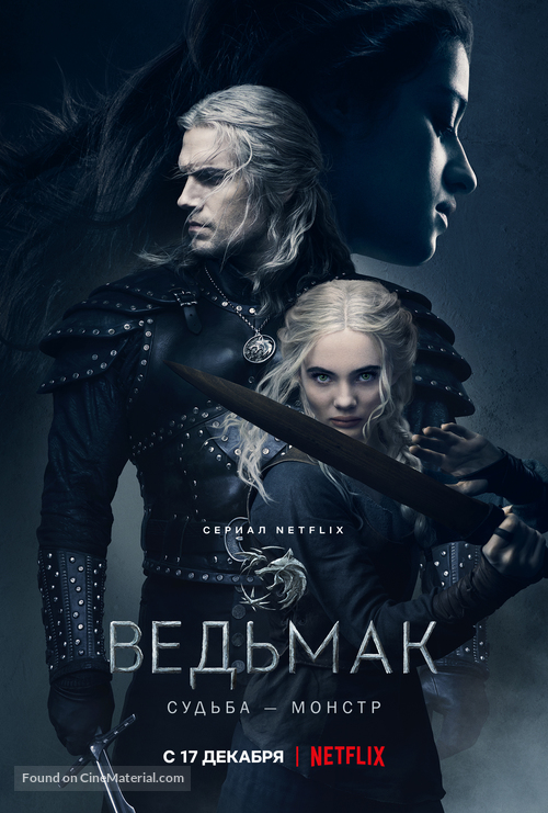 &quot;The Witcher&quot; - Russian Movie Poster