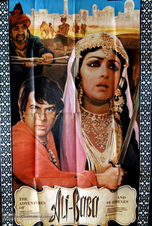 Alibaba Aur 40 Chor - Indian Movie Poster