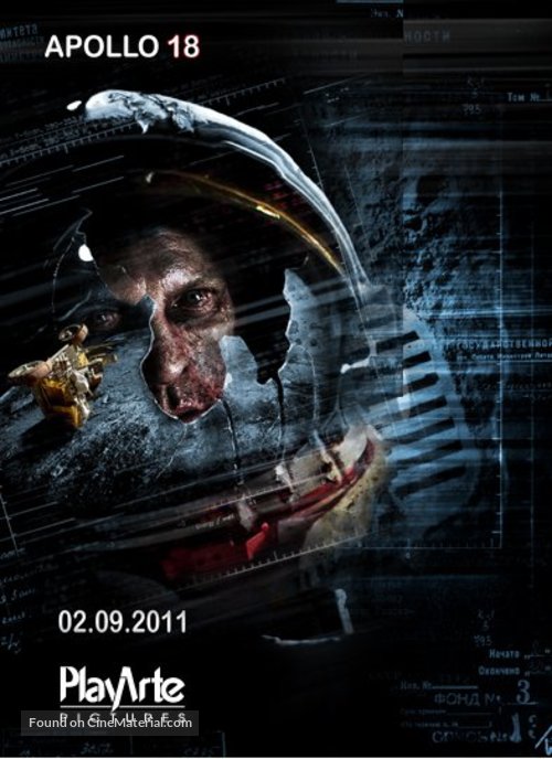 Apollo 18 - Brazilian Movie Poster