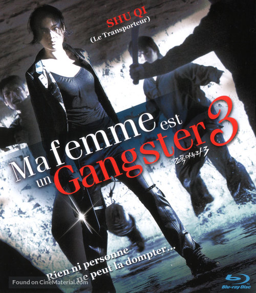 Jopog manura 3 - French Blu-Ray movie cover