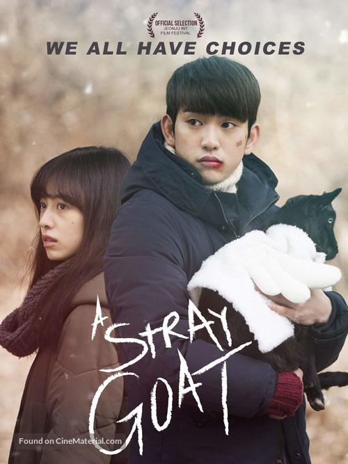 A Stray Goat - Video on demand movie cover