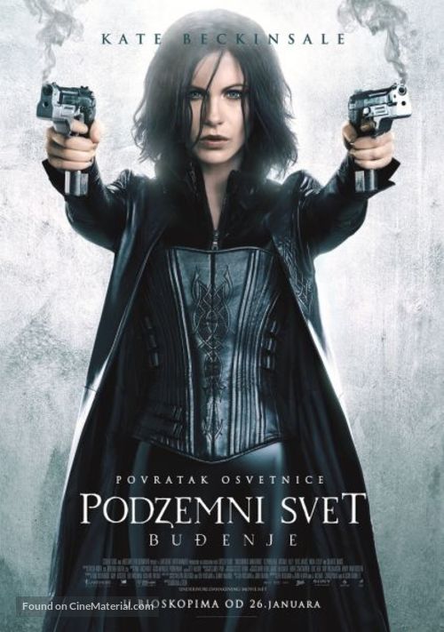 Underworld: Awakening - Serbian Movie Poster