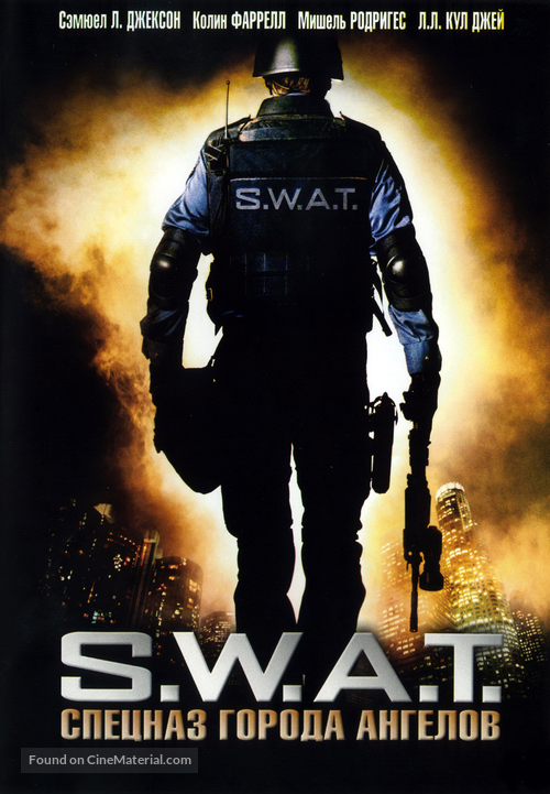 S.W.A.T. - Russian DVD movie cover