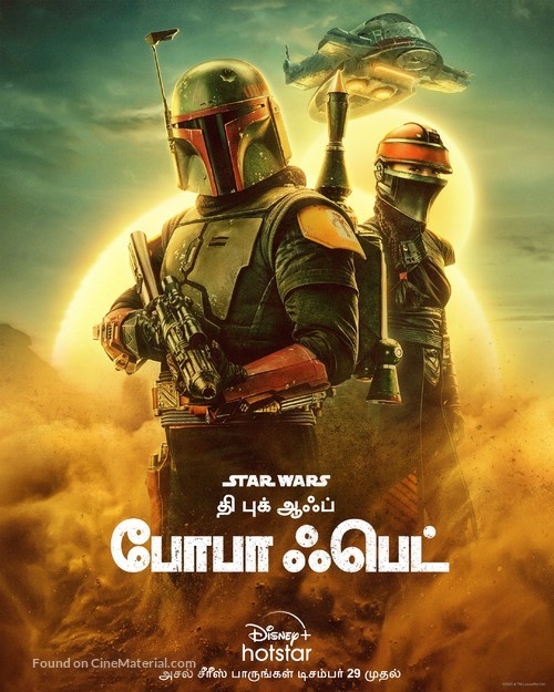 &quot;The Book of Boba Fett&quot; - Indian Movie Poster