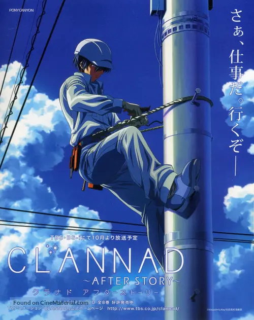 Get Clannad After Story 2008 Japanese Movie Poster For iPhone Free Get Wallpaper Clannad After Story 2008 Japanese Movie Poster Free