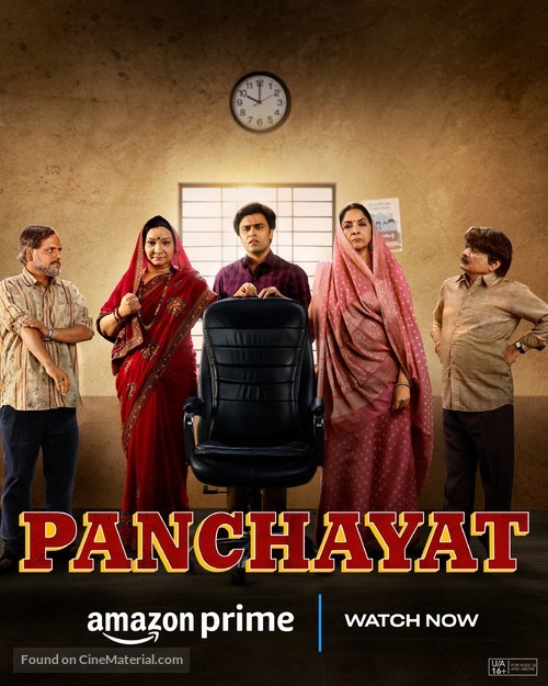 &quot;Panchayat&quot; - Indian Movie Poster