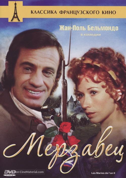 Les mari&eacute;s de l&#039;an deux - Russian Movie Cover