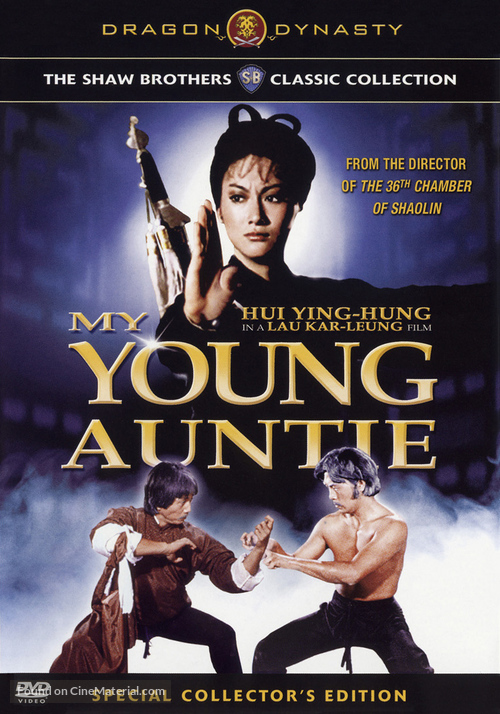 Zhang bei - DVD movie cover