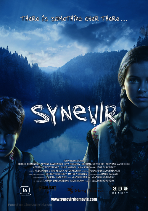 Synevir - Ukrainian Movie Poster