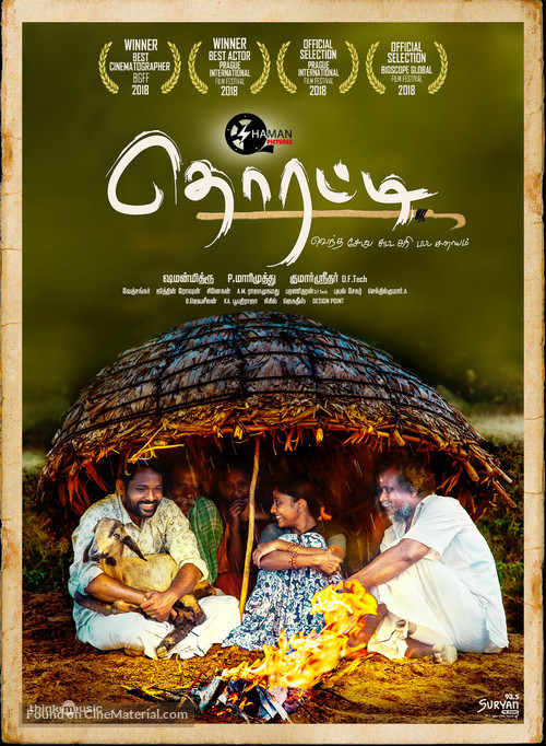 Thorati - Indian Movie Poster