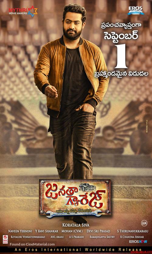 Janatha Garage - Indian Movie Poster