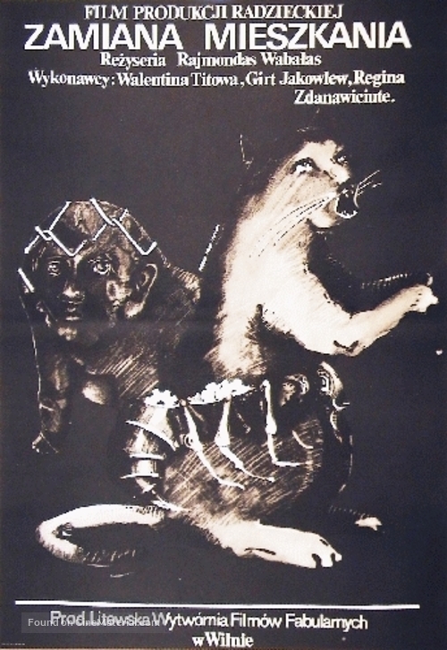Mainai - Polish Movie Poster
