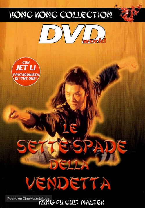 Yi tin to lung gei: Moh gaau gaau jue - Italian Movie Cover