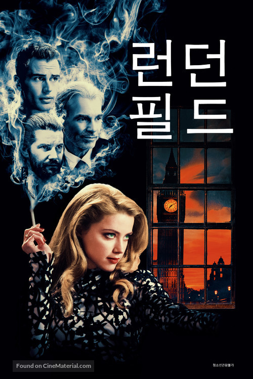 London Fields - South Korean Movie Cover