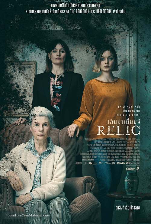 Relic - Thai Movie Poster