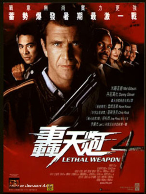 Lethal Weapon 4 - Chinese Movie Poster