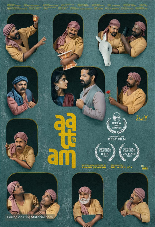 Aattam - Indian Movie Poster