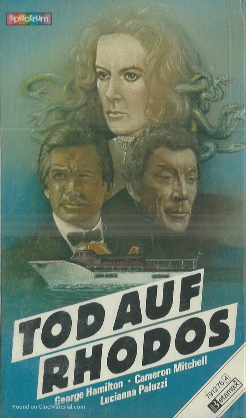 Medusa - German VHS movie cover