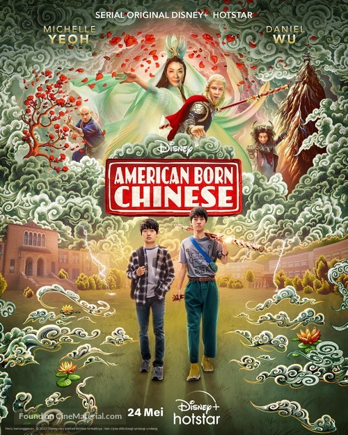 &quot;American Born Chinese&quot; - Indonesian Movie Poster