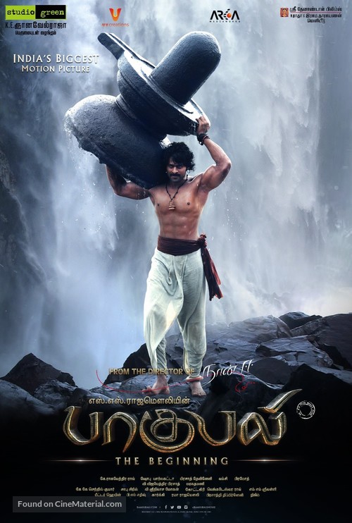 Baahubali: The Beginning - Indian Movie Poster