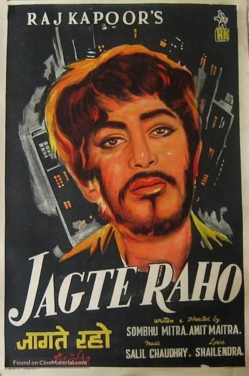 Jagte Raho - Indian Movie Poster