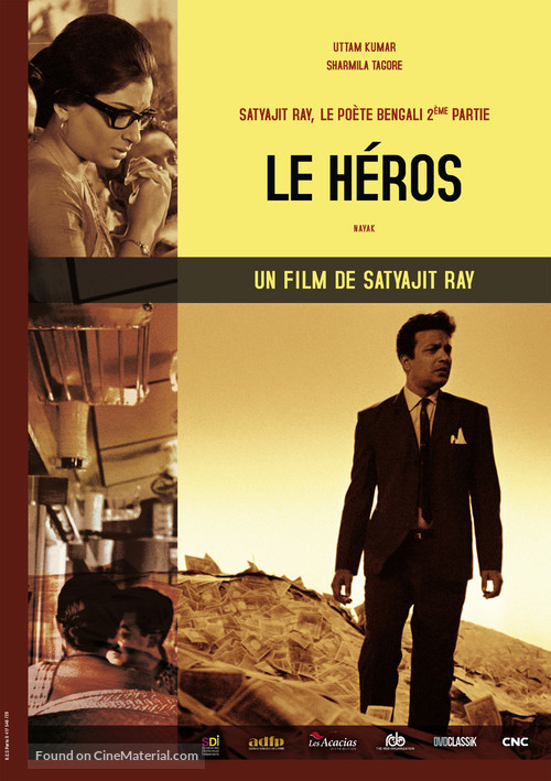 Nayak - French Movie Poster